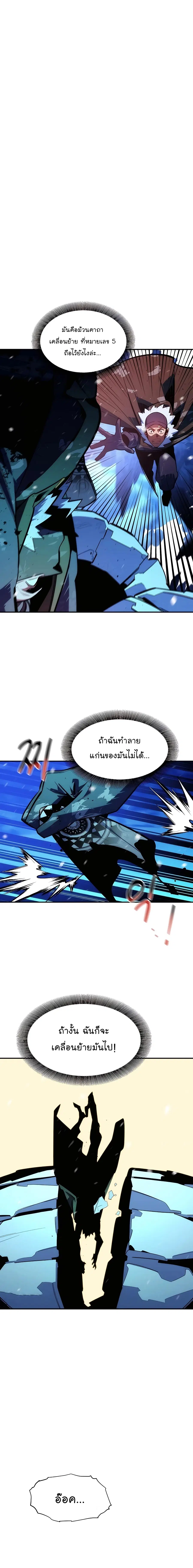 หน้า 4 จาก 26