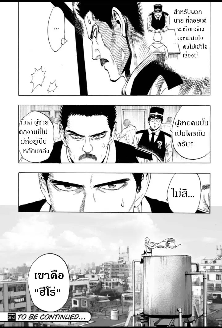 หน้า 30 จาก 31