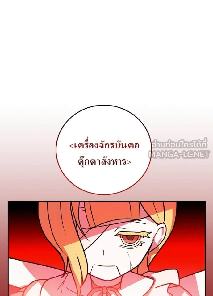 หน้า 102 จาก 105