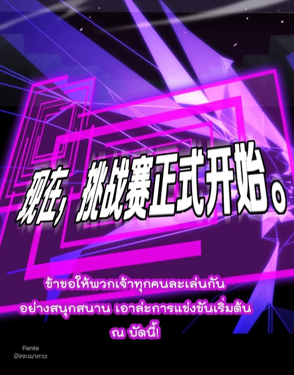 หน้า 28 จาก 53