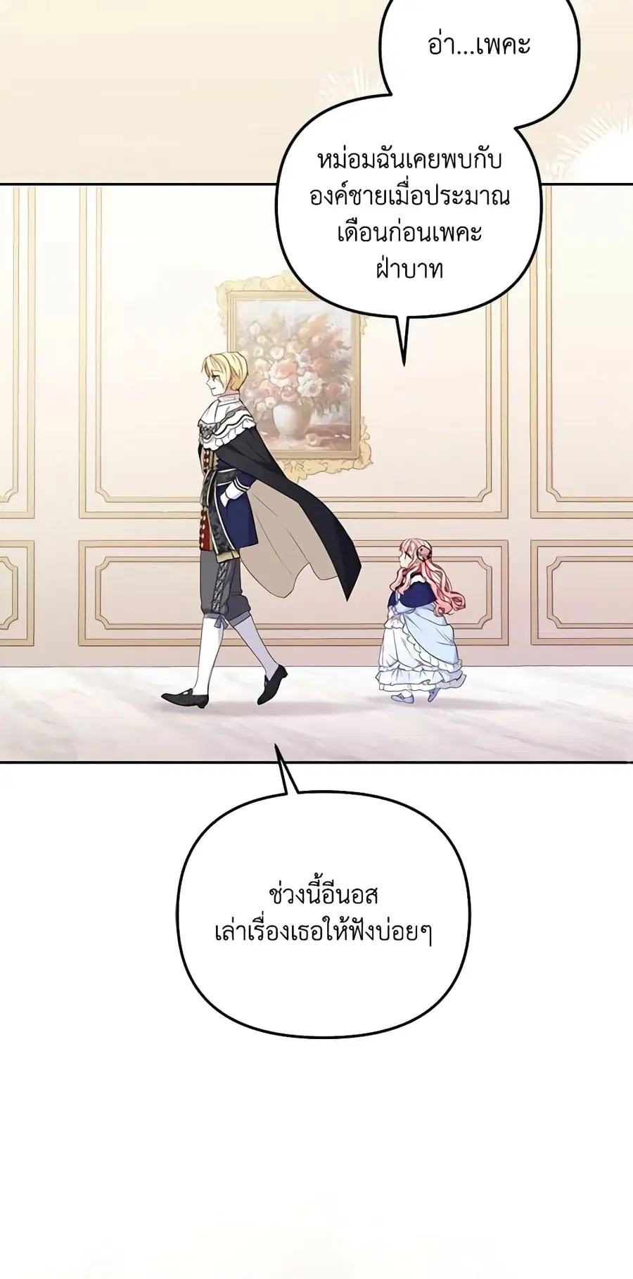 หน้า 47 จาก 58