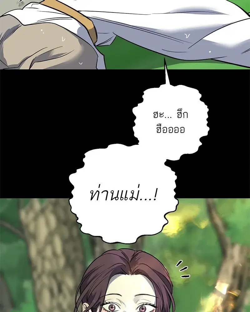 หน้า 130 จาก 137