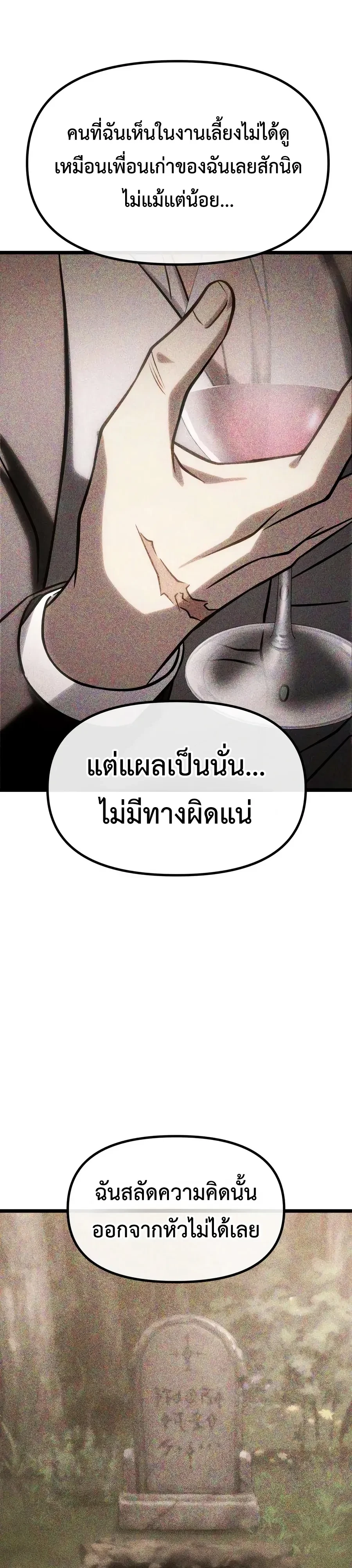 หน้า 50 จาก 78