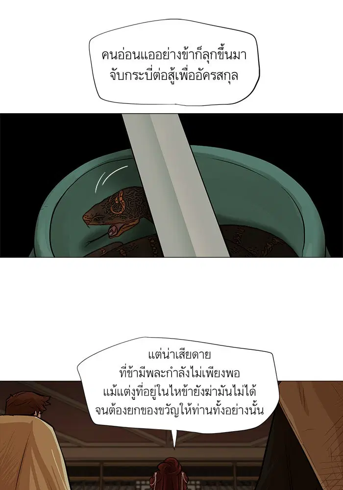 หน้า 44 จาก 56