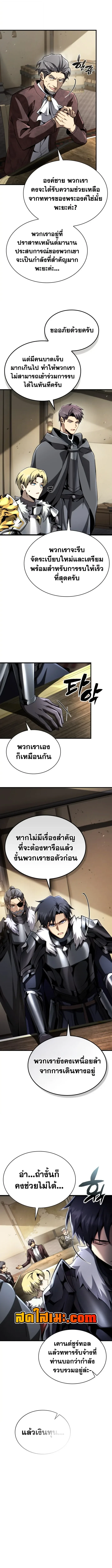 หน้า 14 จาก 17
