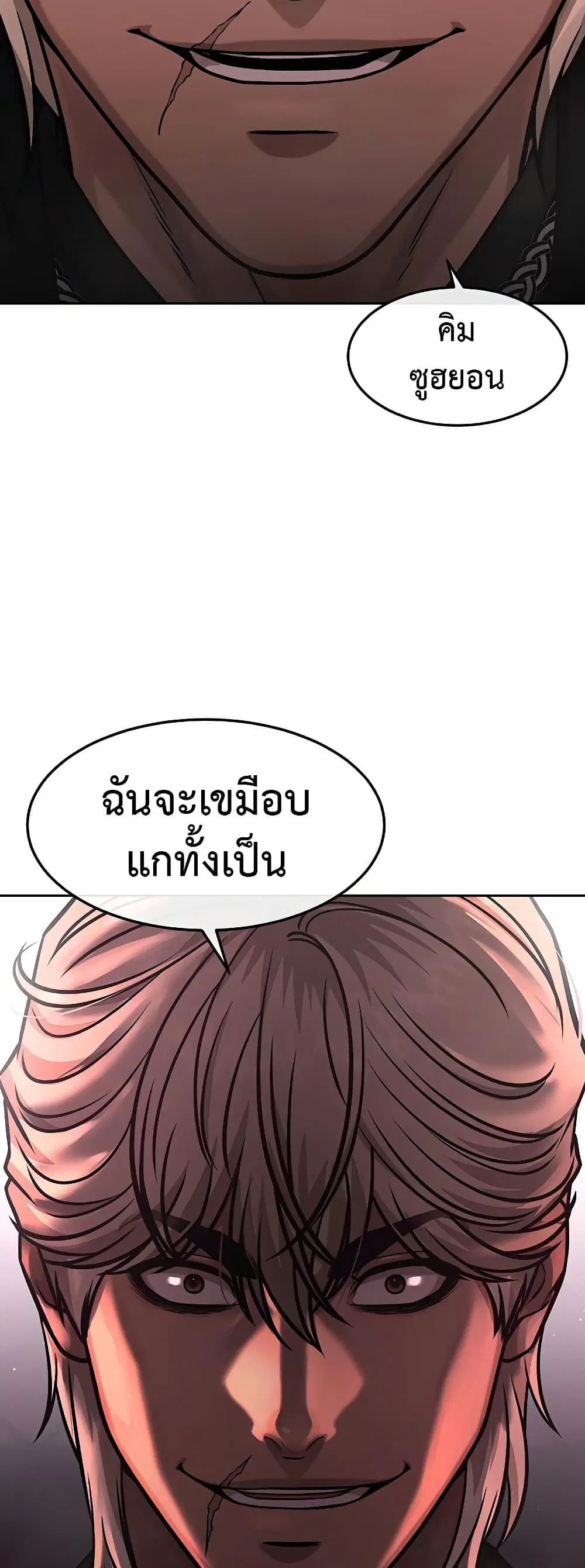 หน้า 28 จาก 60