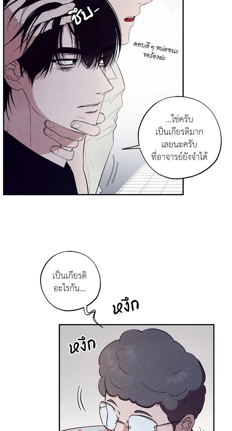 หน้า 28 จาก 81