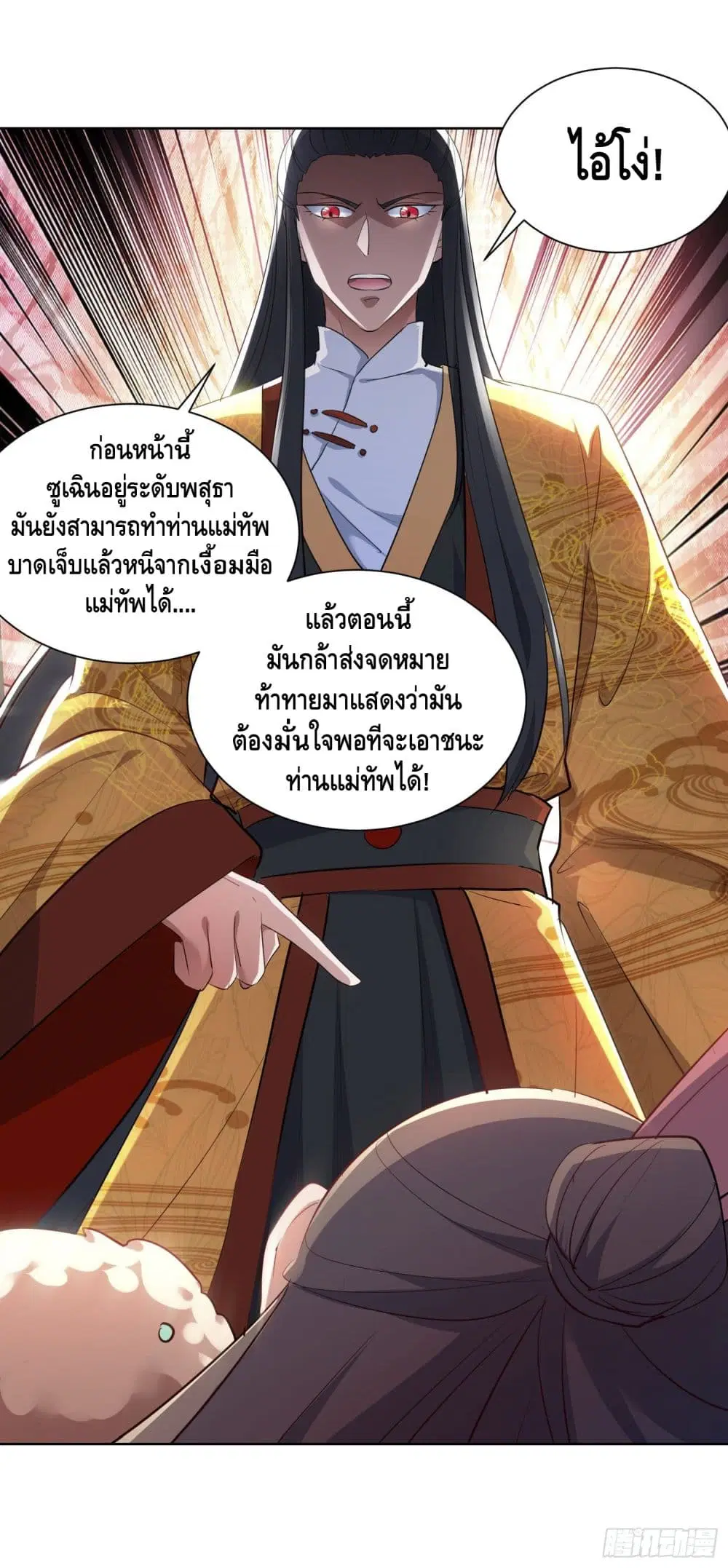 หน้า 12 จาก 30