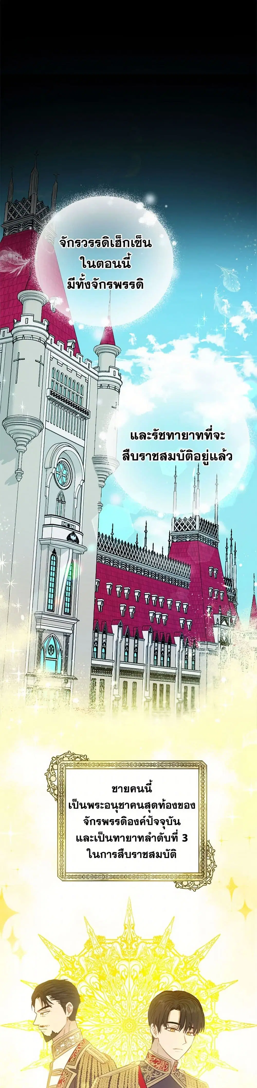 หน้า 6 จาก 41