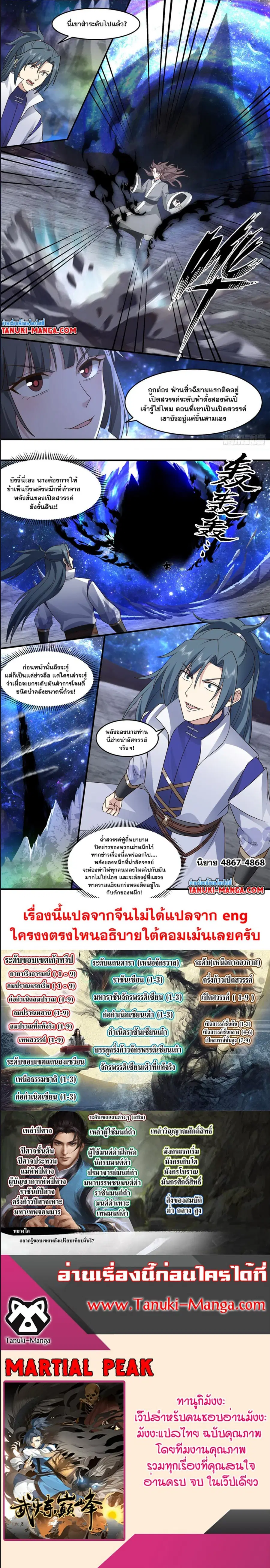 หน้า 4 จาก 4