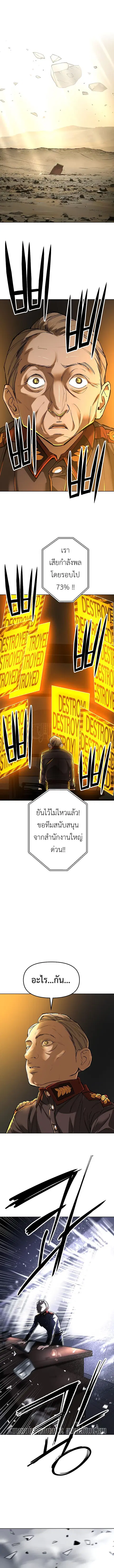 หน้า 2 จาก 22