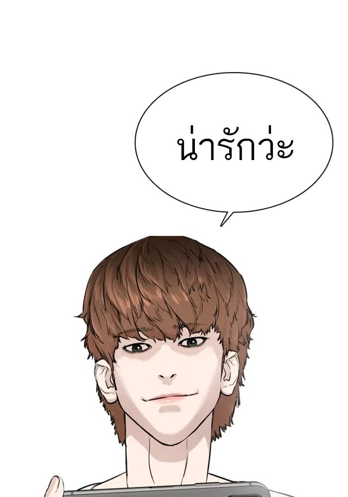 หน้า 149 จาก 181