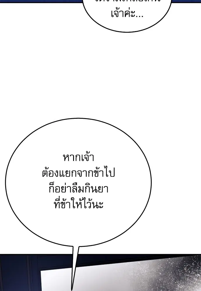 หน้า 82 จาก 100