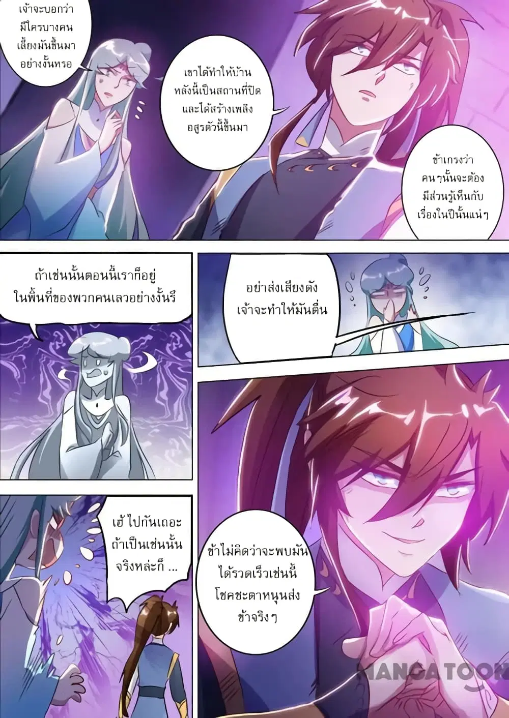 หน้า 8 จาก 10