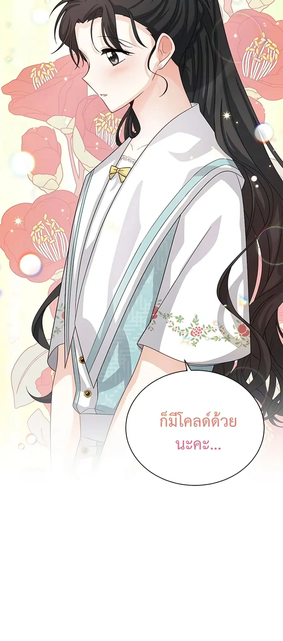 หน้า 32 จาก 47