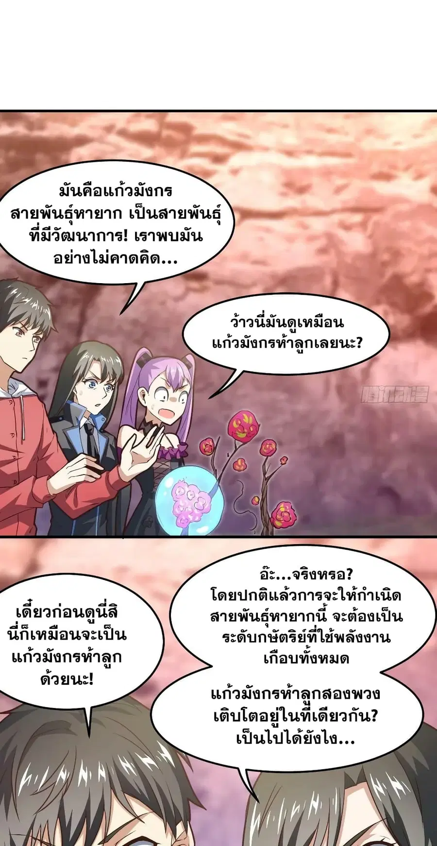 หน้า 24 จาก 32
