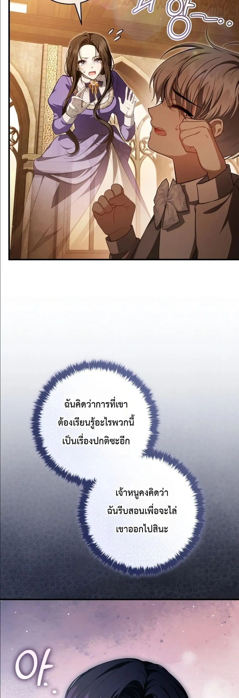 หน้า 45 จาก 62