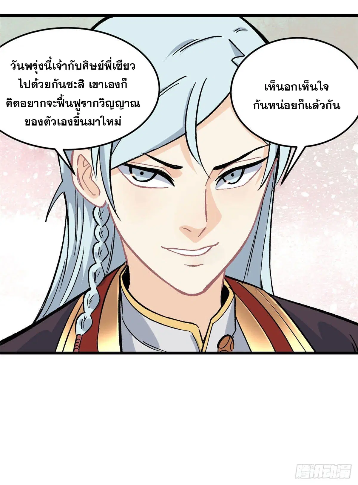 หน้า 27 จาก 27