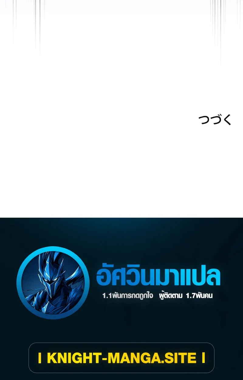 หน้า 111 จาก 112