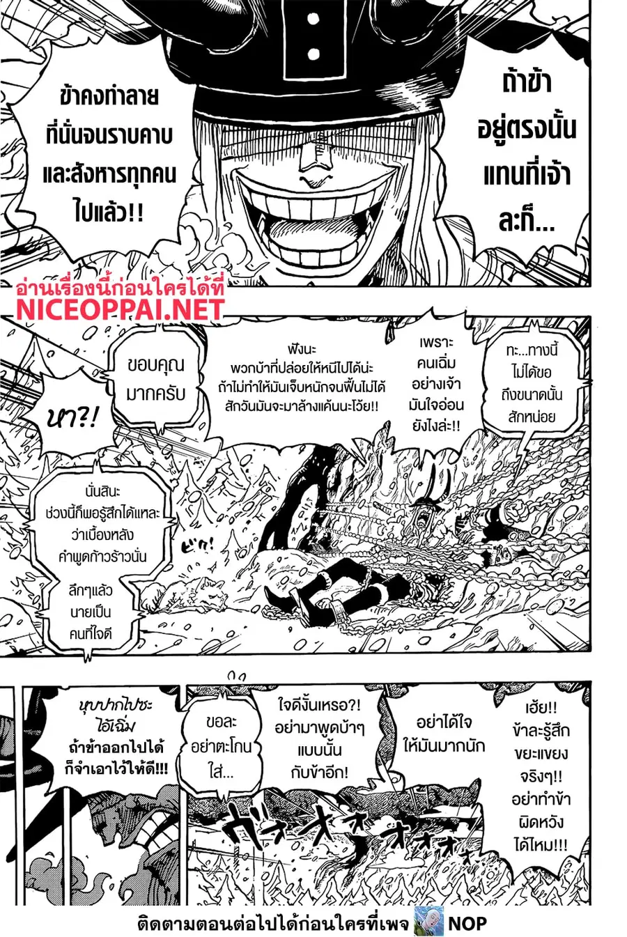 หน้า 15 จาก 17