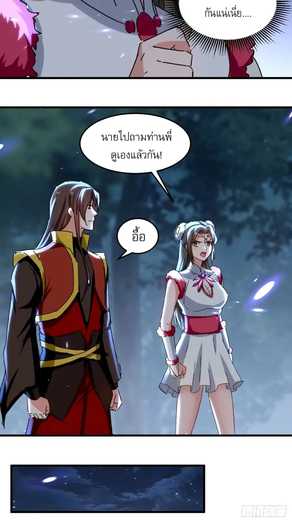 หน้า 3 จาก 36