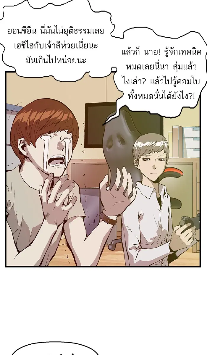 หน้า 32 จาก 89