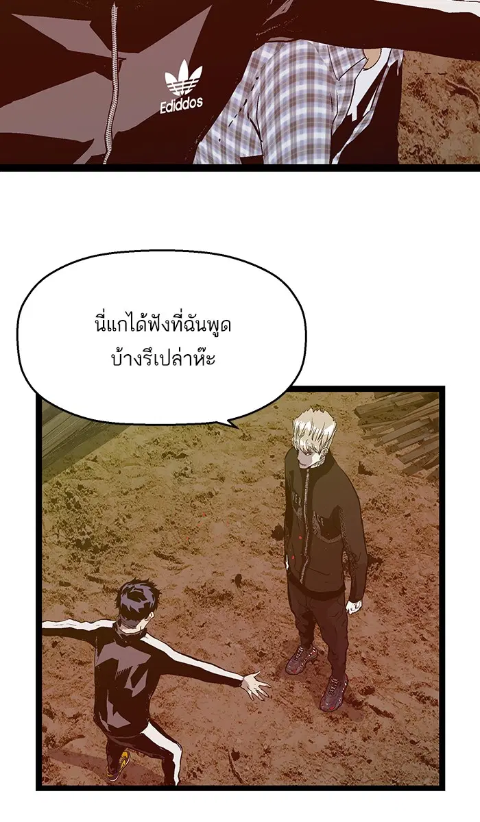 หน้า 93 จาก 106