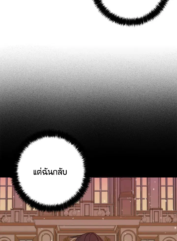 หน้า 82 จาก 88