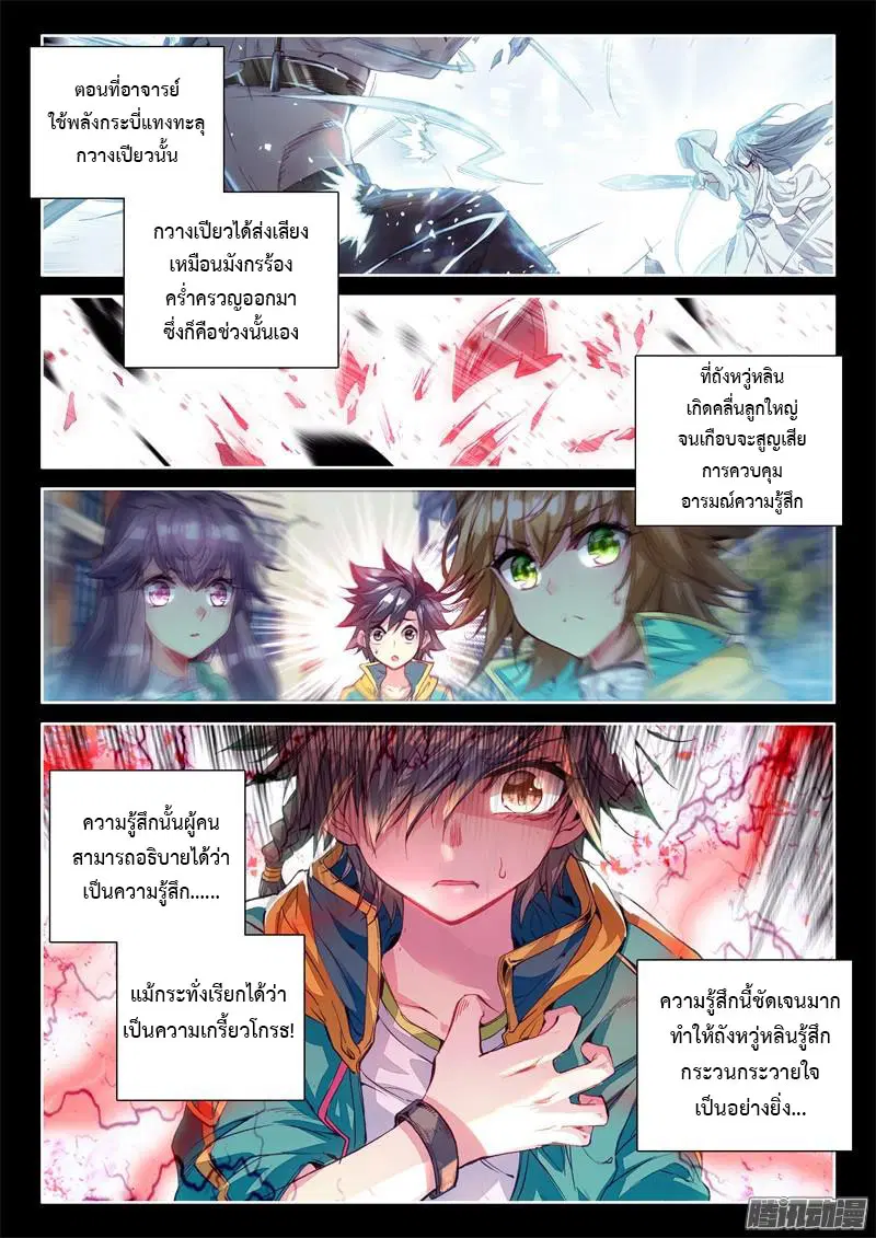 หน้า 11 จาก 17