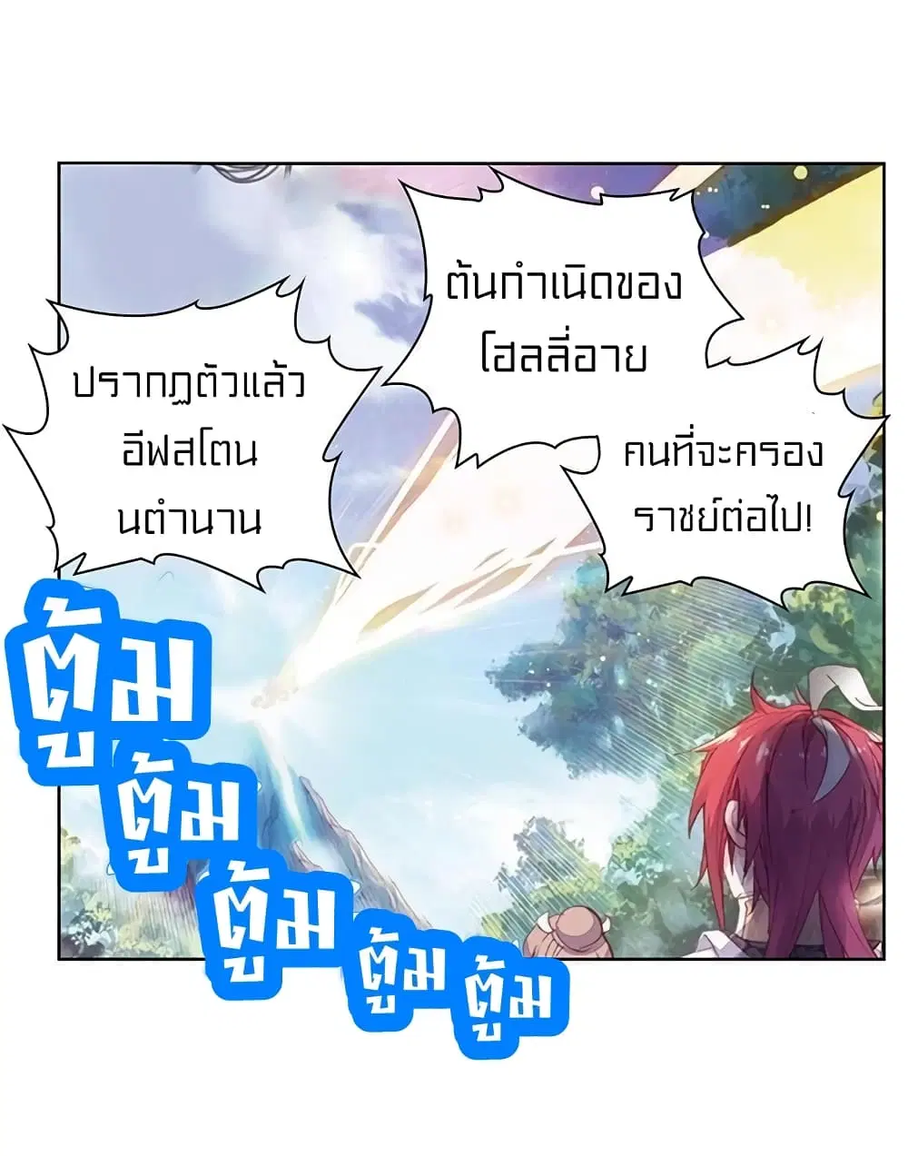 หน้า 51 จาก 55