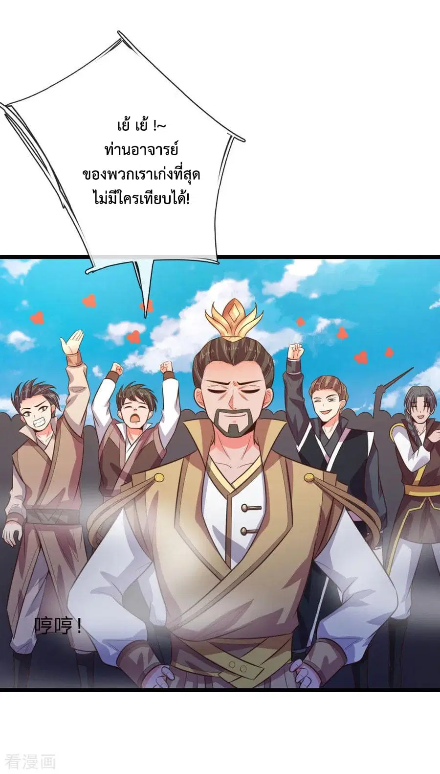 หน้า 22 จาก 24