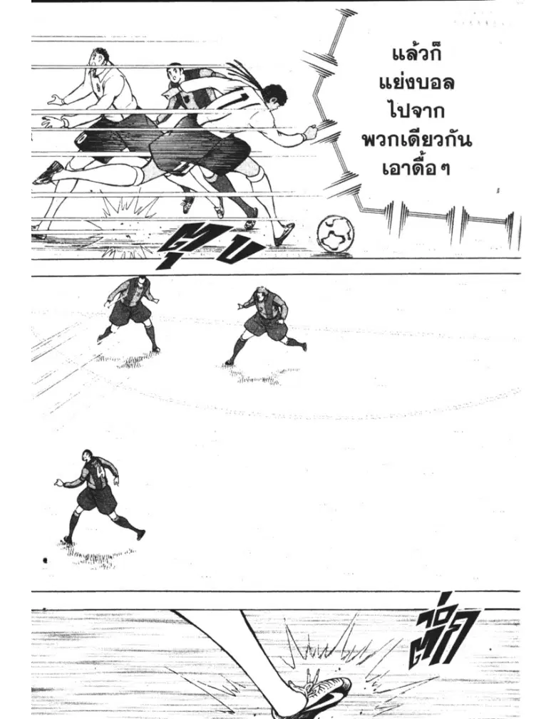 หน้า 12 จาก 19