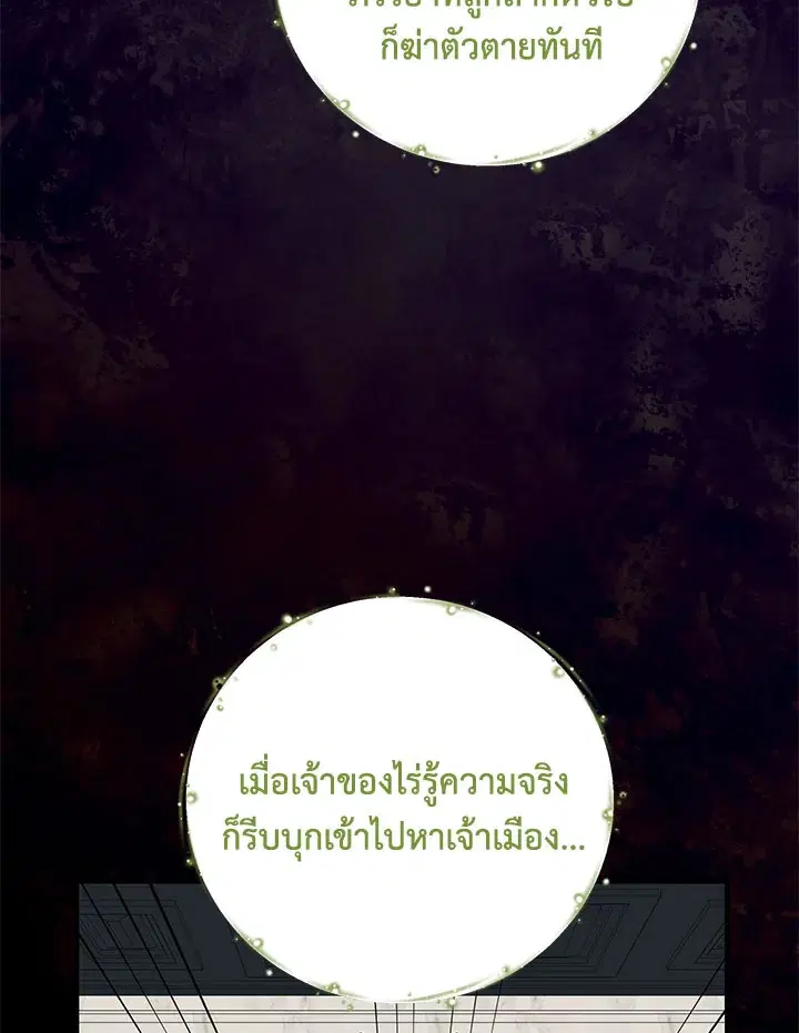 หน้า 11 จาก 137