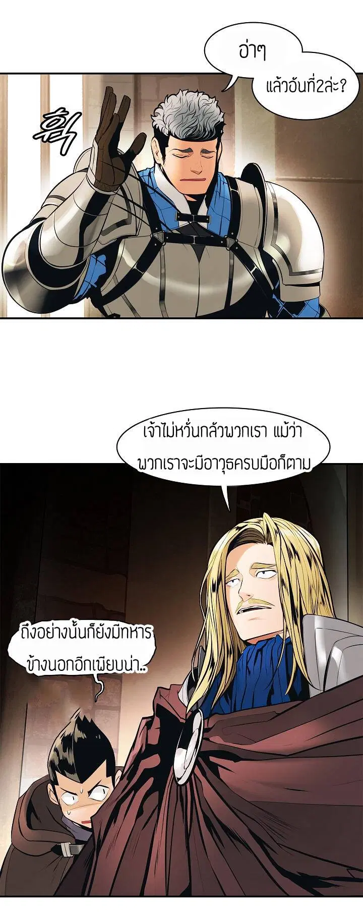 หน้า 46 จาก 80