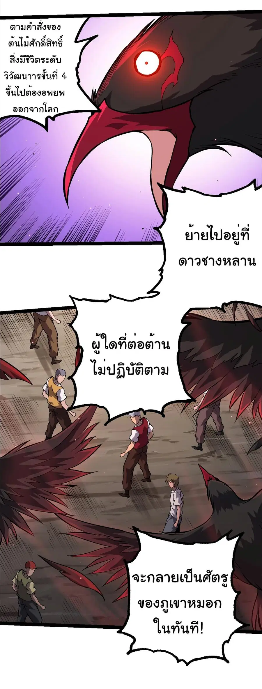หน้า 23 จาก 29
