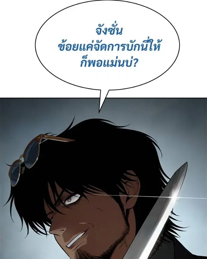 หน้า 221 จาก 227