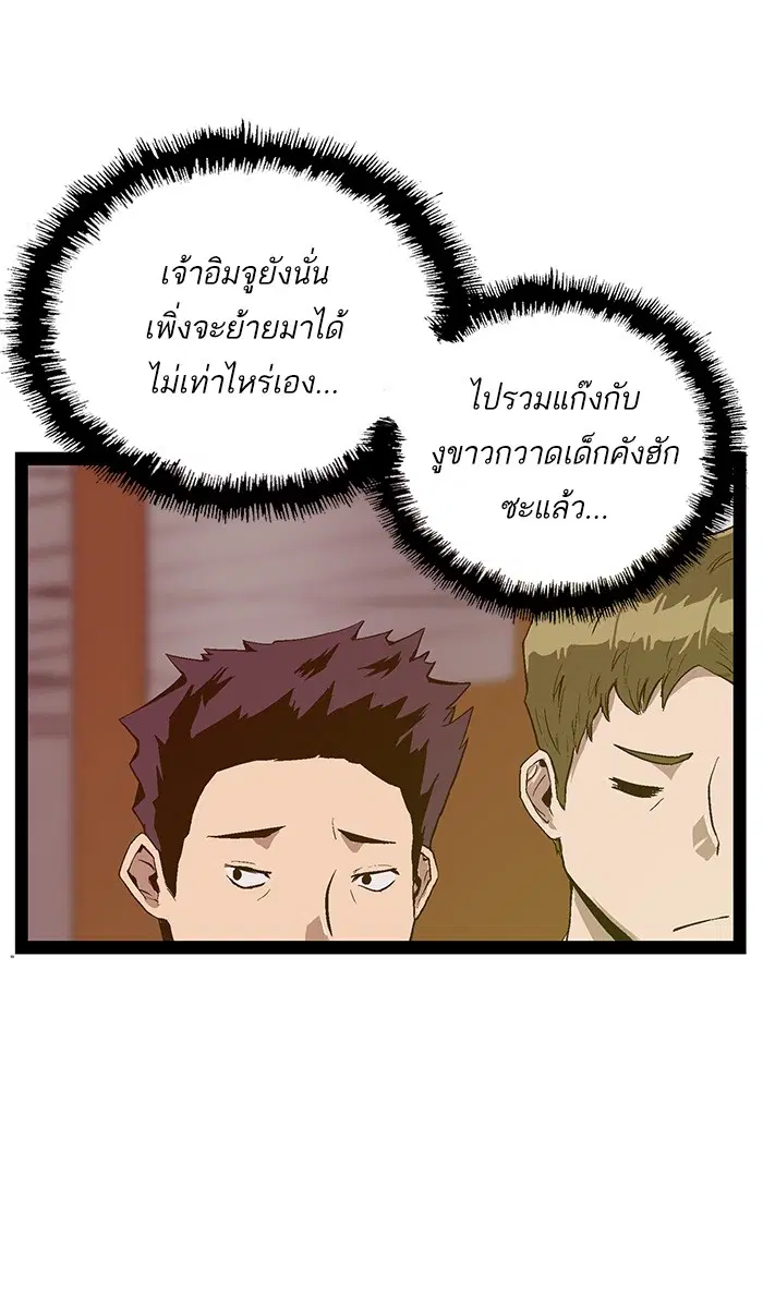 หน้า 37 จาก 98