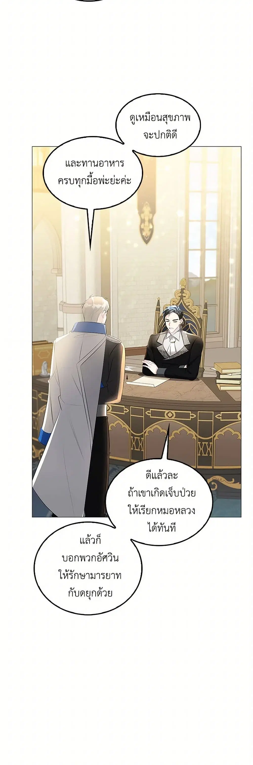หน้า 31 จาก 37