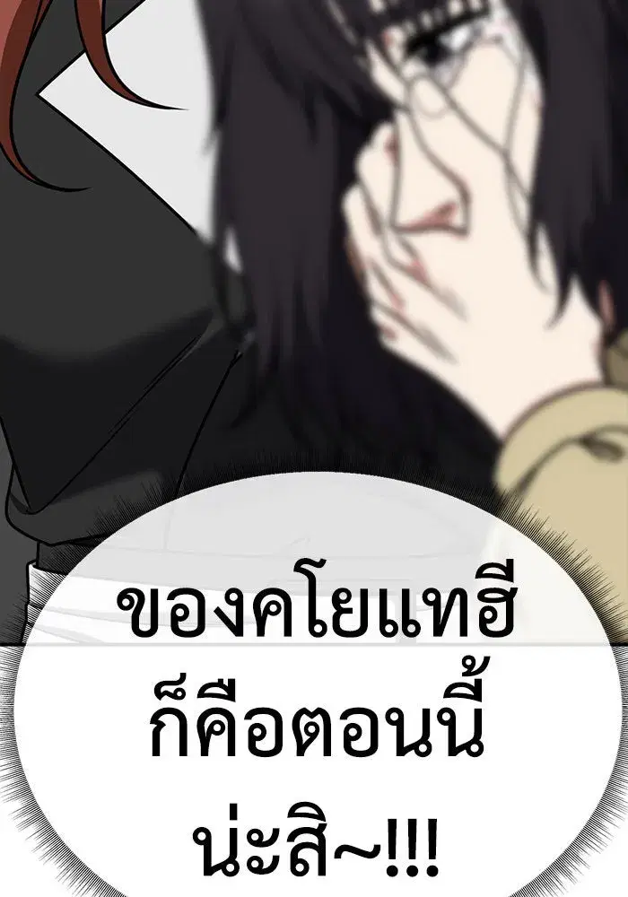 หน้า 158 จาก 159