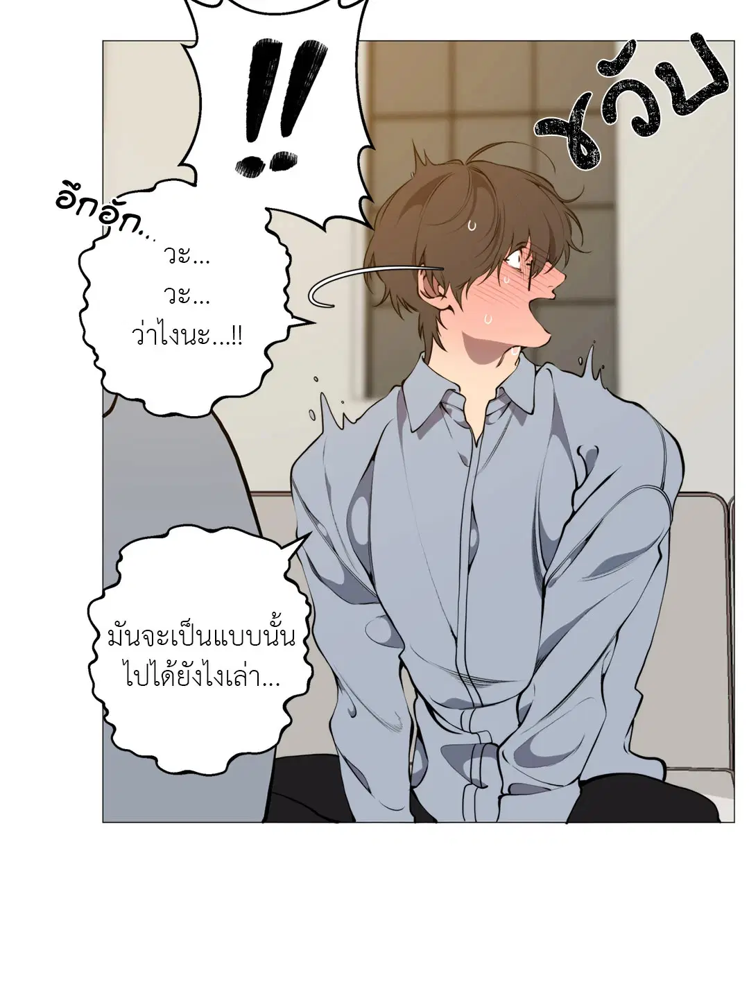 หน้า 55 จาก 83