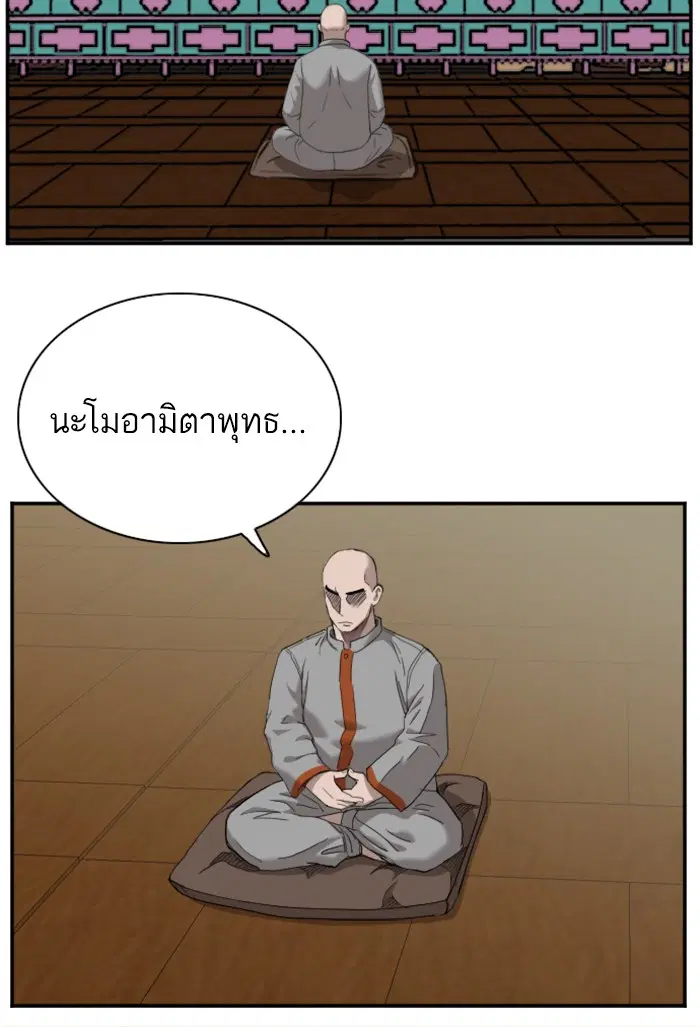 หน้า 90 จาก 112