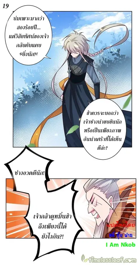 หน้า 21 จาก 40