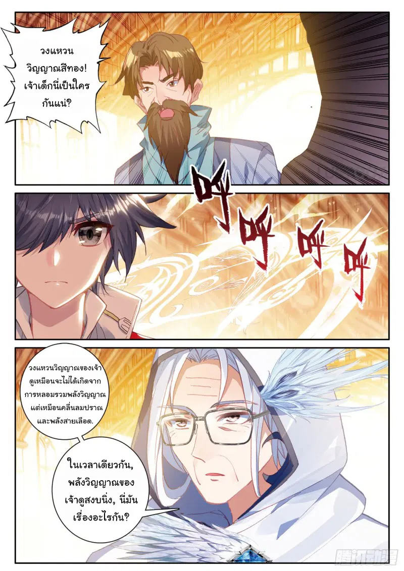 หน้า 2 จาก 17