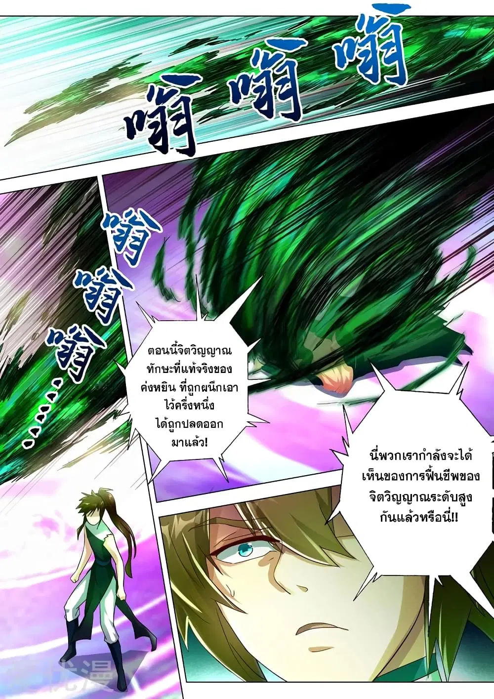 หน้า 9 จาก 12