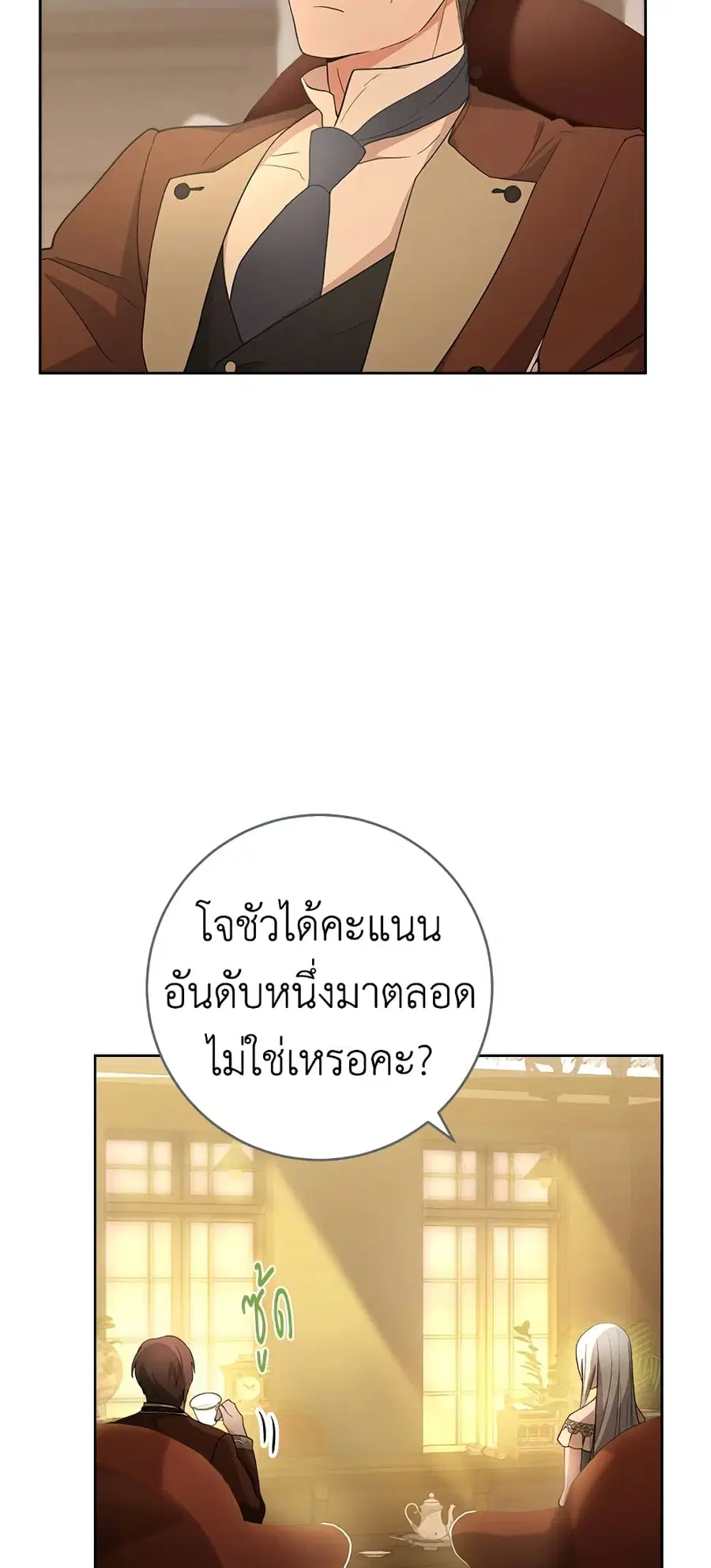 หน้า 8 จาก 58
