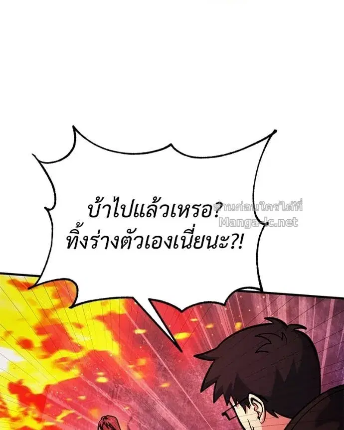หน้า 97 จาก 148