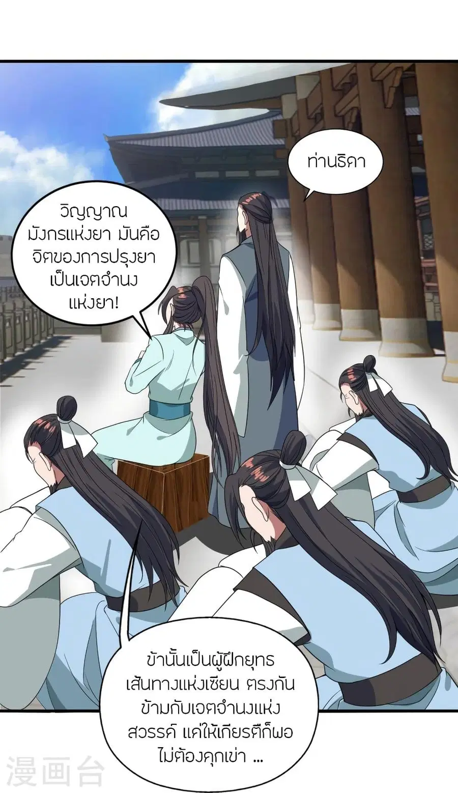 หน้า 7 จาก 81