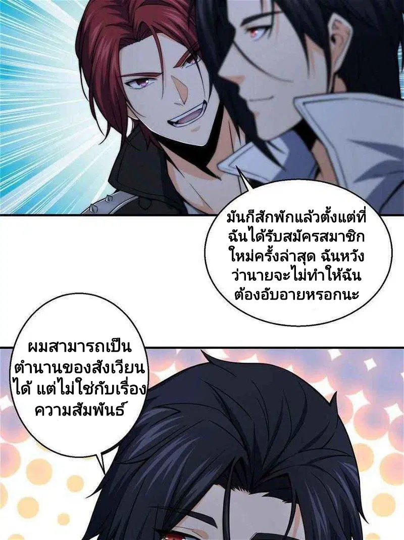 หน้า 50 จาก 74