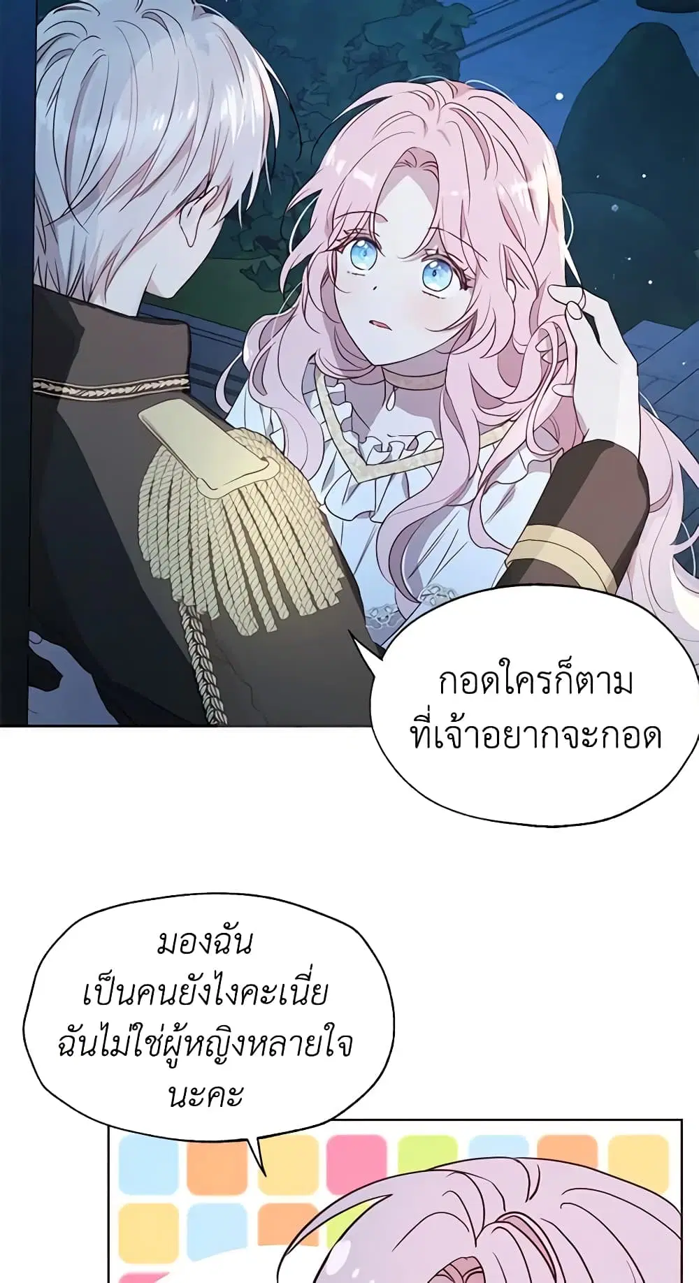 หน้า 8 จาก 52