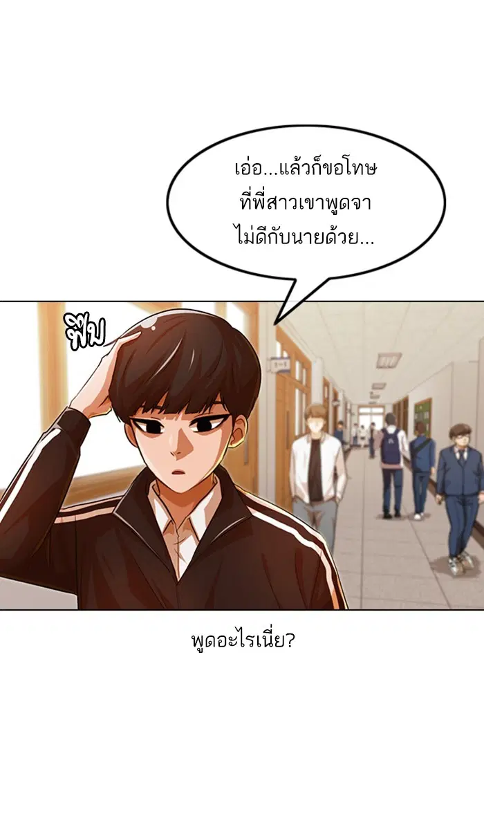 หน้า 81 จาก 98